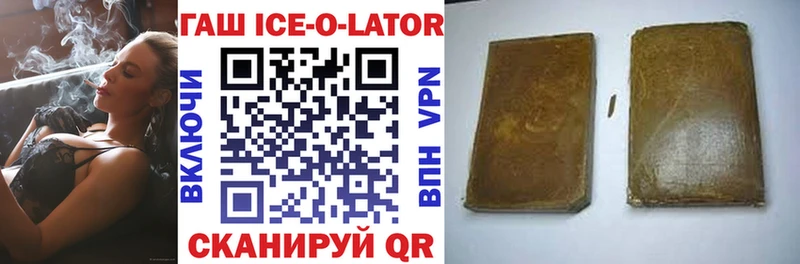 Купить наркотики цена Берёзовка Каннабис  Меф мяу мяу  АМФЕТАМИН  Гашиш  COCAIN  APVP 