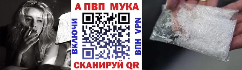 APVP Соль  Берёзовка 