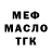 Метамфетамин винт Ash Toast
