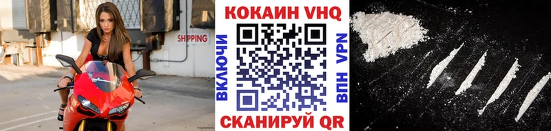 КОКАИН 98% наркота Берёзовка