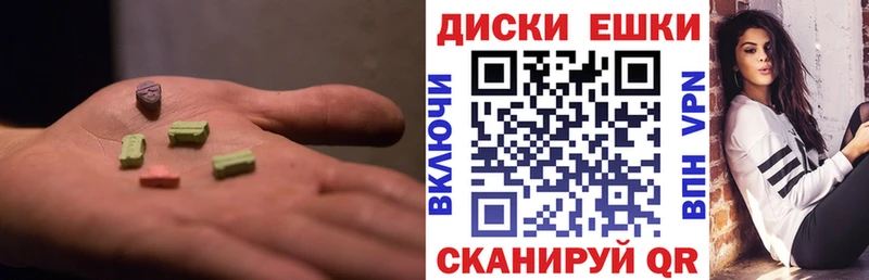 дарнет шоп  Берёзовка  ЭКСТАЗИ таблы 