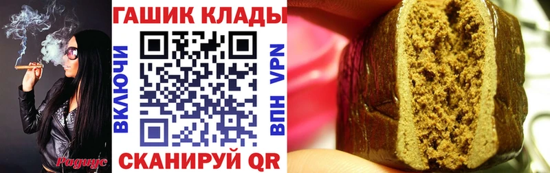 ГАШ гашик Берёзовка