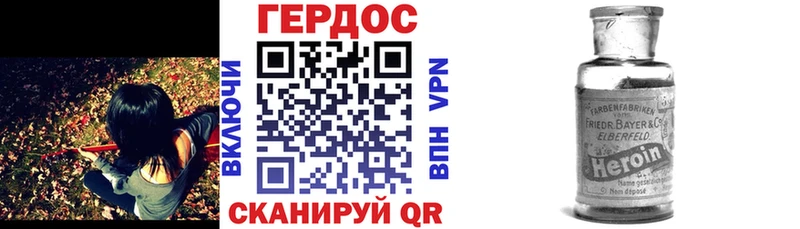 купить закладку Берёзовка Героин гречка