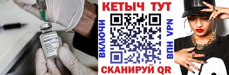 закладки  Берёзовка  omg ссылки  КЕТАМИН VHQ 
