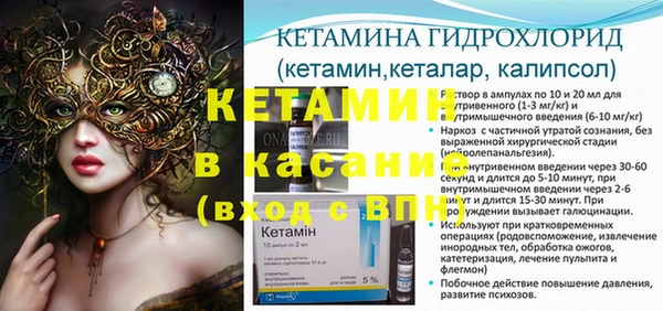 синтетический гашиш Алексеевка