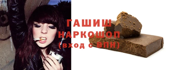 синтетический гашиш Алексеевка