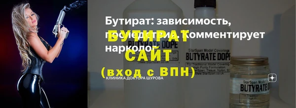 соль курить ск Абаза