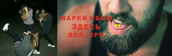 молекула духа Абинск