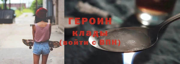 соль курить ск Абаза