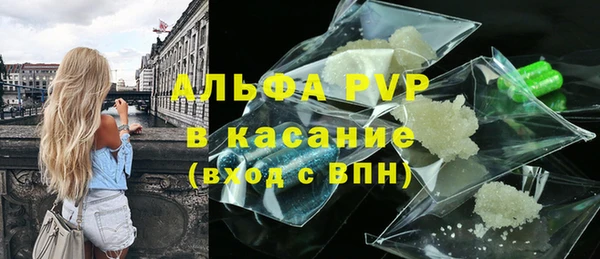 шишки Алексин