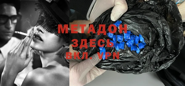 синтетический гашиш Алексеевка
