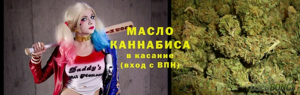 молекула духа Абинск