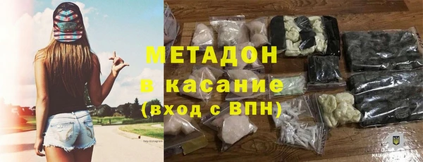 соль курить ск Абаза