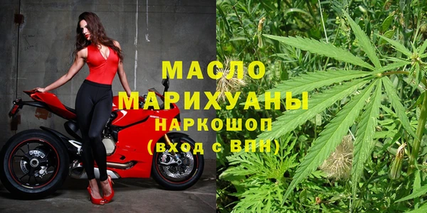 соль курить ск Абаза