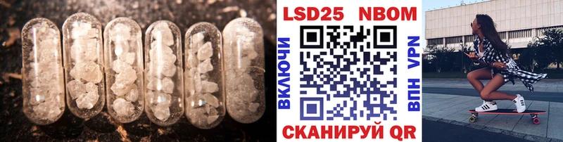 LSD-25 экстази кислота гидра как зайти Берёзовка где найти