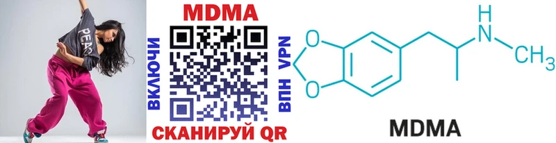 МДМА crystal  Берёзовка 