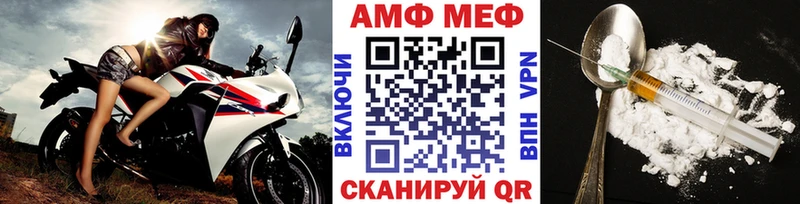 сайты даркнета официальный сайт  Берёзовка  Первитин винт 