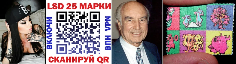кракен   Берёзовка  Марки N-bome 1,8мг  где купить  