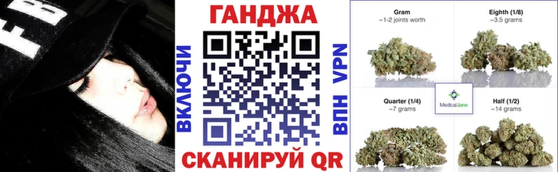 Марихуана Ganja ОМГ ОМГ вход Берёзовка